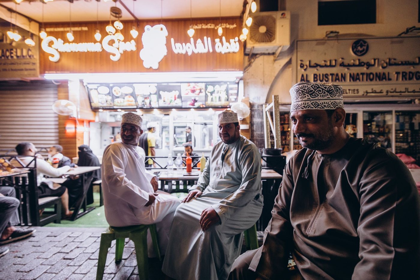Al Rayyan
