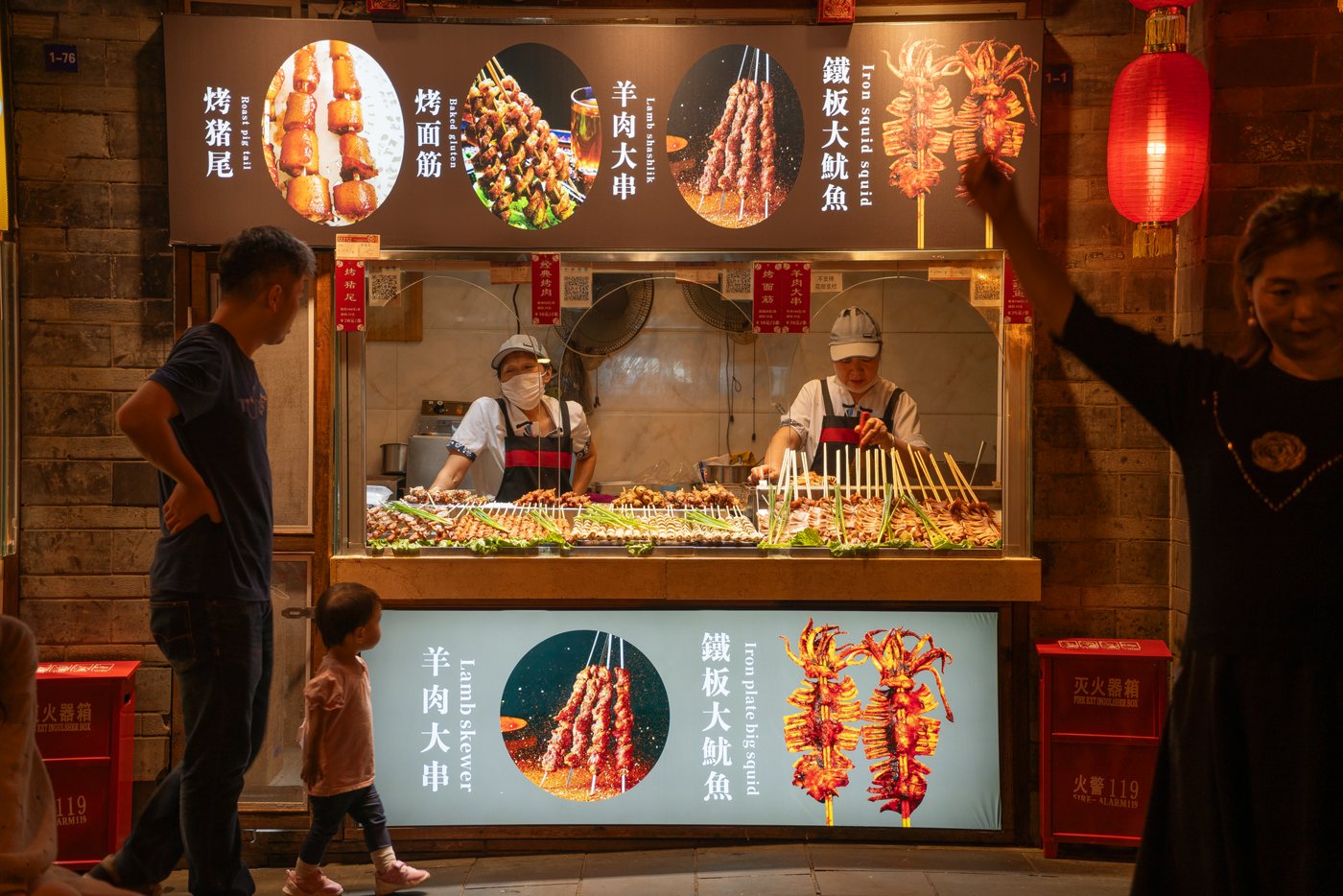 Chengdu