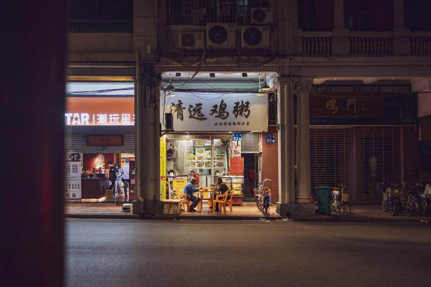 Guangzhou
