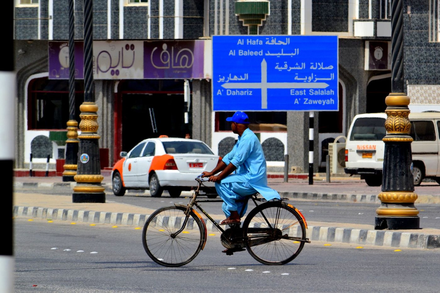 Salalah