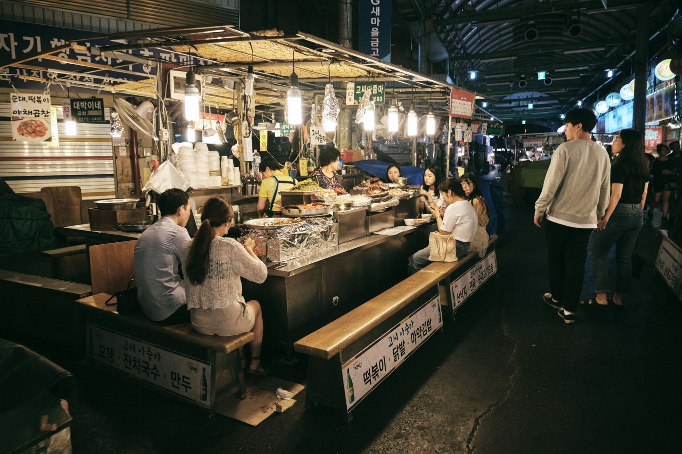 Seoul