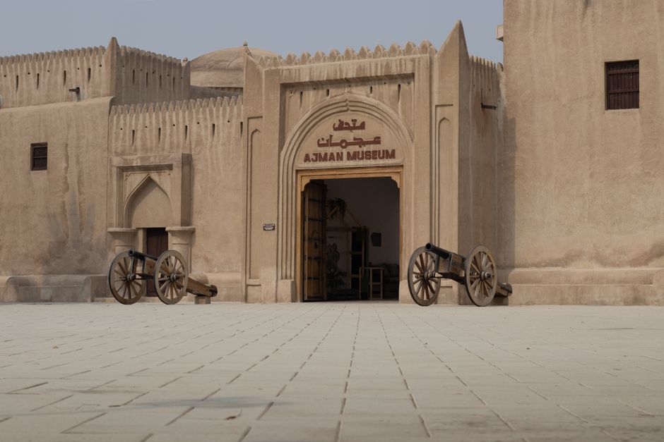 Ajman Museum