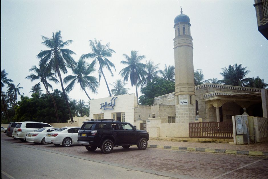 Al Baleed Archaeological Park