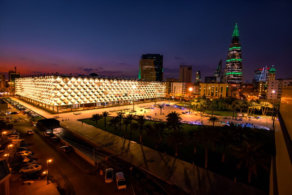 King Fahd Park