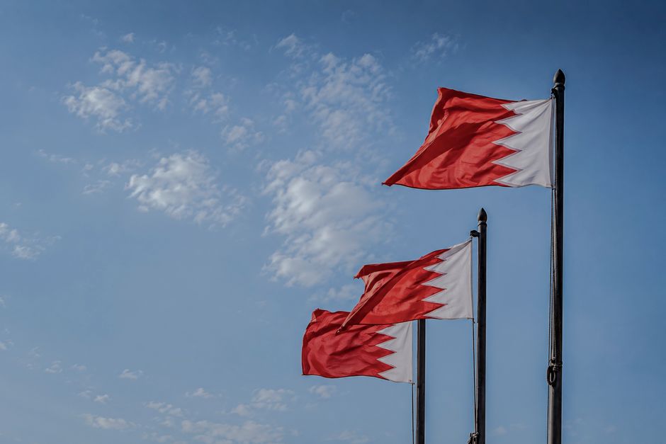Bahrain National Museum