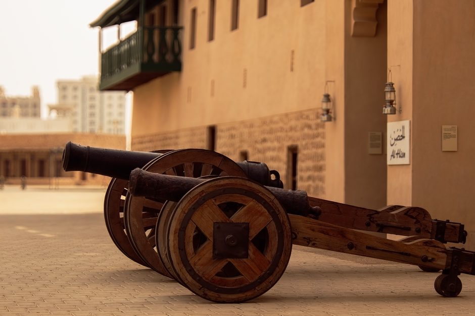 Sharjah Museum