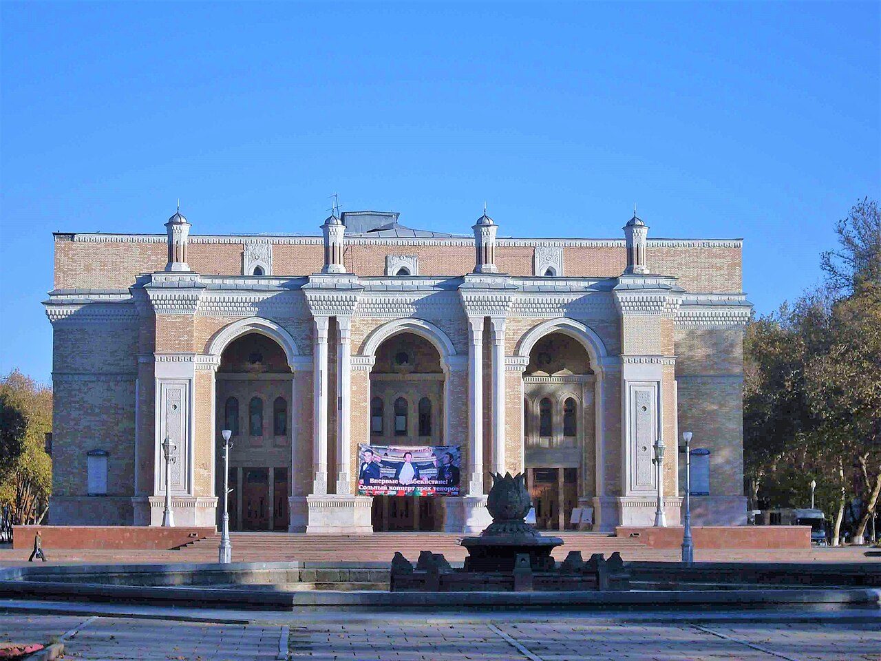 Navoi Theatre