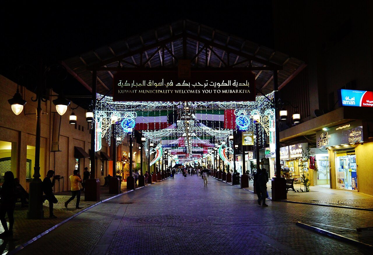 Souq Al-Mubarakiya