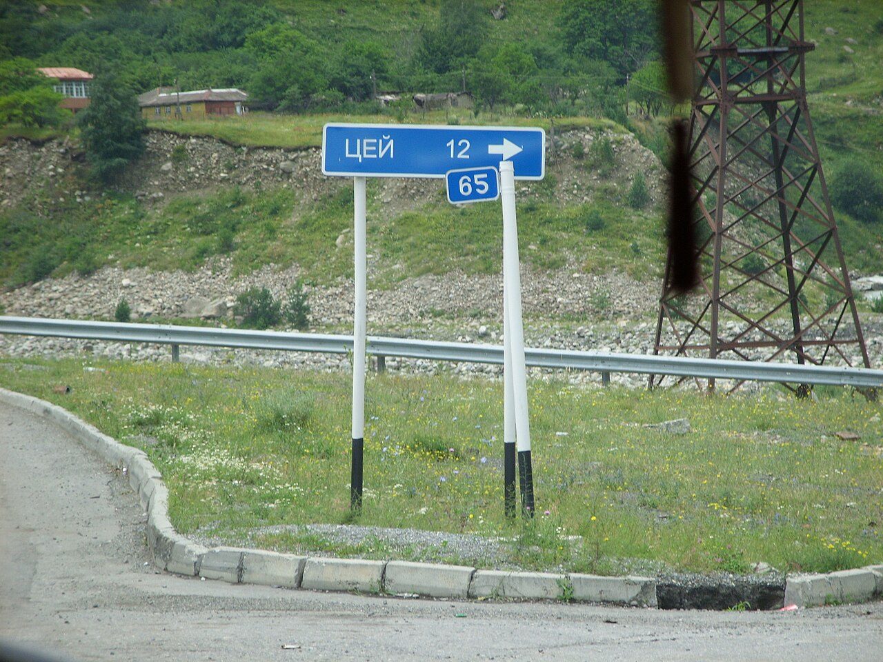 Tsey Gorge